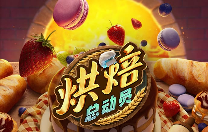 天博tb体育登录入口