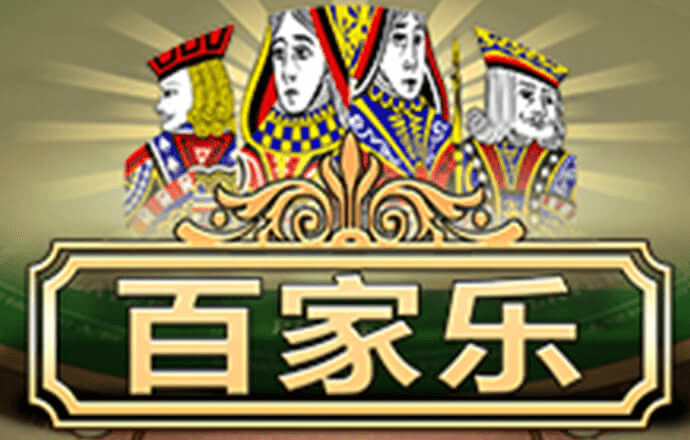 贝搏体育官网入口