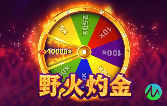 澳门最新网站娱乐游戏
