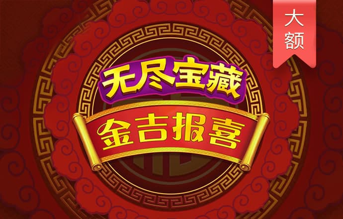 巴沙体育平台