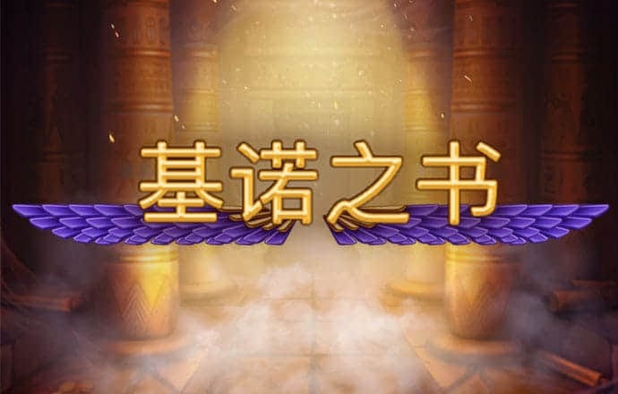 安博·体育